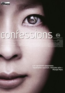 confessions/kokuhaku